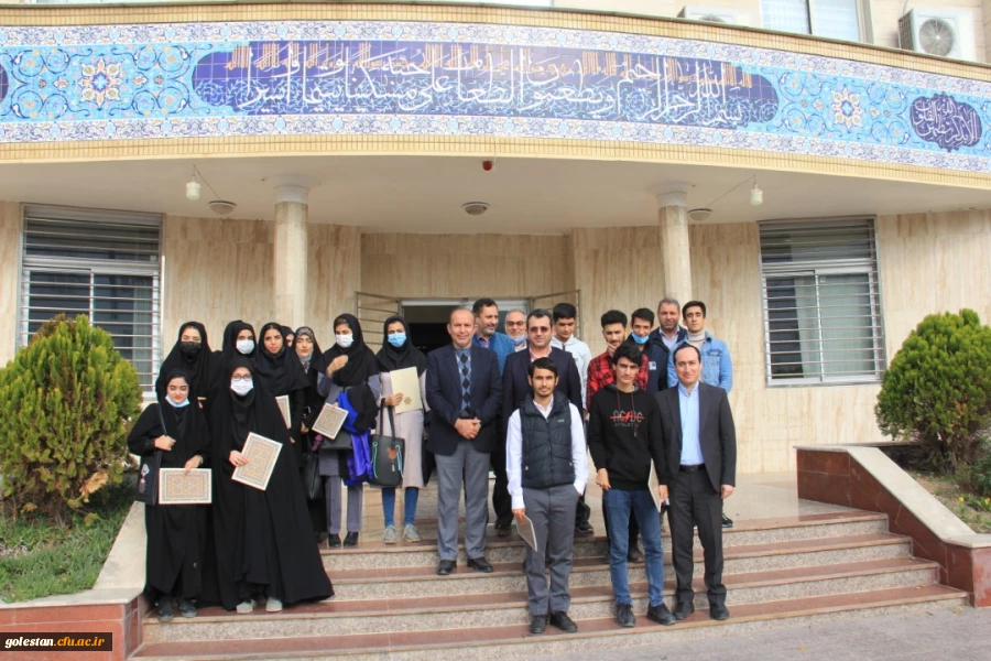 با حضور سرپرست دانشگاه فرهنگیان از ۲۰ دانشجوی تحت حمایت کمیته امداد استان گلستان پذیرفته شده در دانشگاه فرهنگیان تجلیل شد
 2