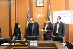 با حضور سرپرست دانشگاه فرهنگیان از ۲۰ دانشجوی تحت حمایت کمیته امداد استان گلستان پذیرفته شده در دانشگاه فرهنگیان تجلیل شد
 2