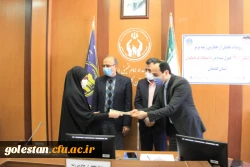 با حضور سرپرست دانشگاه فرهنگیان از ۲۰ دانشجوی تحت حمایت کمیته امداد استان گلستان پذیرفته شده در دانشگاه فرهنگیان تجلیل شد
 5