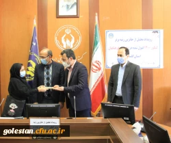 با حضور سرپرست دانشگاه فرهنگیان از ۲۰ دانشجوی تحت حمایت کمیته امداد استان گلستان پذیرفته شده در دانشگاه فرهنگیان تجلیل شد
 6