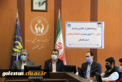 با حضور سرپرست دانشگاه فرهنگیان از ۲۰ دانشجوی تحت حمایت کمیته امداد استان گلستان پذیرفته شده در دانشگاه فرهنگیان تجلیل شد
 7