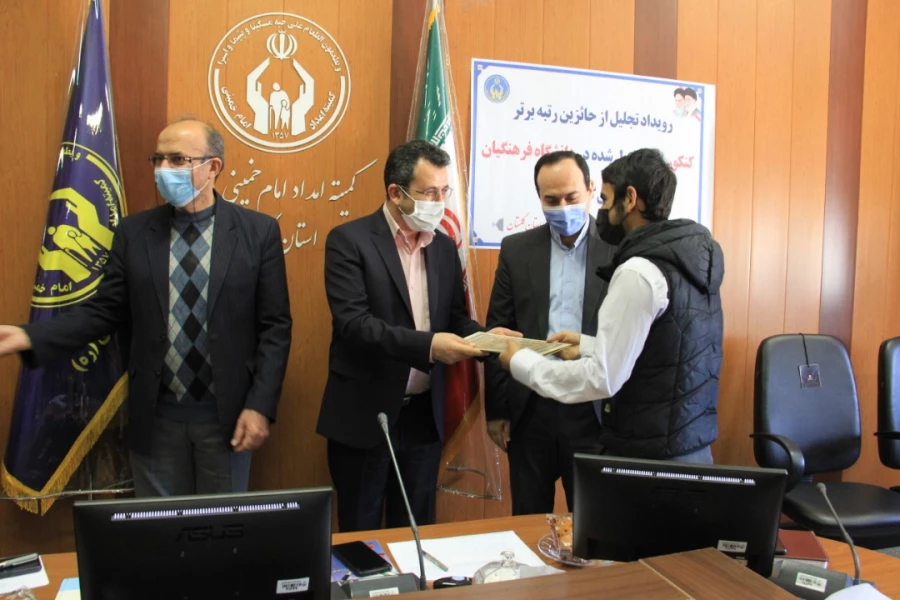 با حضور سرپرست دانشگاه فرهنگیان از ۲۰ دانشجوی تحت حمایت کمیته امداد استان گلستان پذیرفته شده در دانشگاه فرهنگیان تجلیل شد
 8