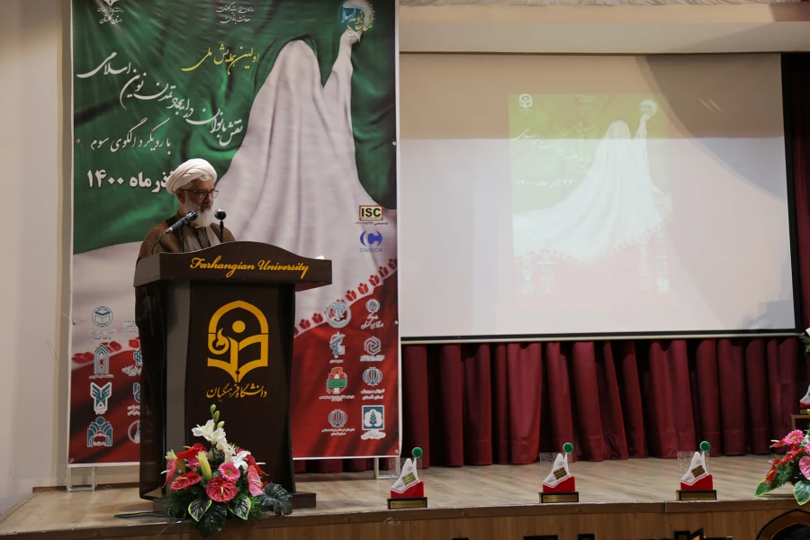 زنان جایگاه ویژه ای در تحقق تمدن نوین اسلامی دارند 4