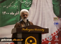 زنان جایگاه ویژه ای در تحقق تمدن نوین اسلامی دارند 5