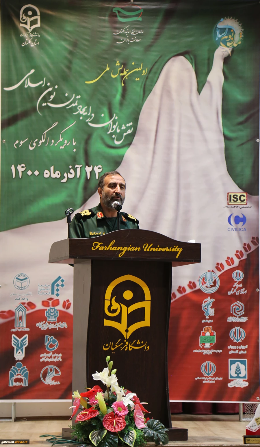 وحدت، بزرگترین سرمایه انقلاب اسلامی است 6