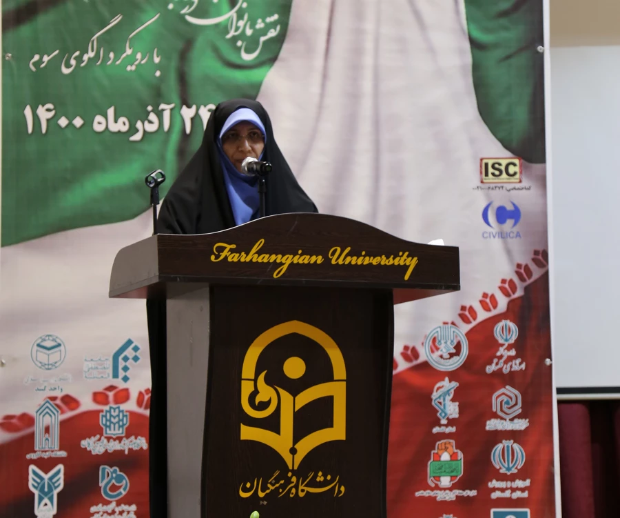 انقلاب اسلامی تفسیر کاملی از ضرورت تکریم زن به جهان عرضه کرد 6