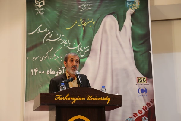 بانوان پس از انقلاب اسلامی در سطوح مدیریتی درخشیدند 5