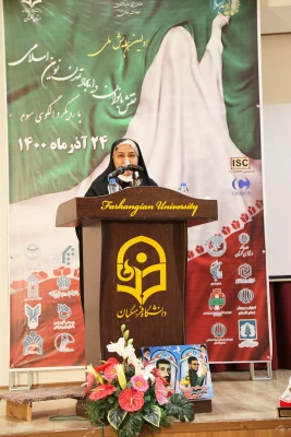 بانوان پس از انقلاب اسلامی در سطوح مدیریتی درخشیدند 6