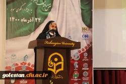 بانوان پس از انقلاب اسلامی در سطوح مدیریتی درخشیدند 7