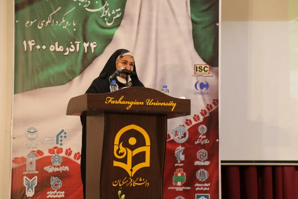 بانوان پس از انقلاب اسلامی در سطوح مدیریتی درخشیدند 7