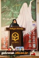 بانوان پس از انقلاب اسلامی در سطوح مدیریتی درخشیدند 8