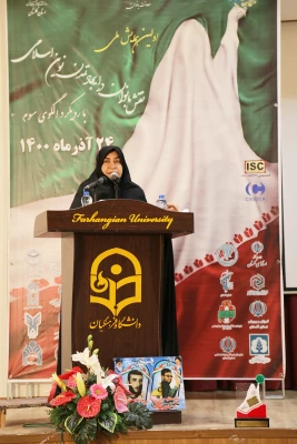 بانوان پس از انقلاب اسلامی در سطوح مدیریتی درخشیدند 8