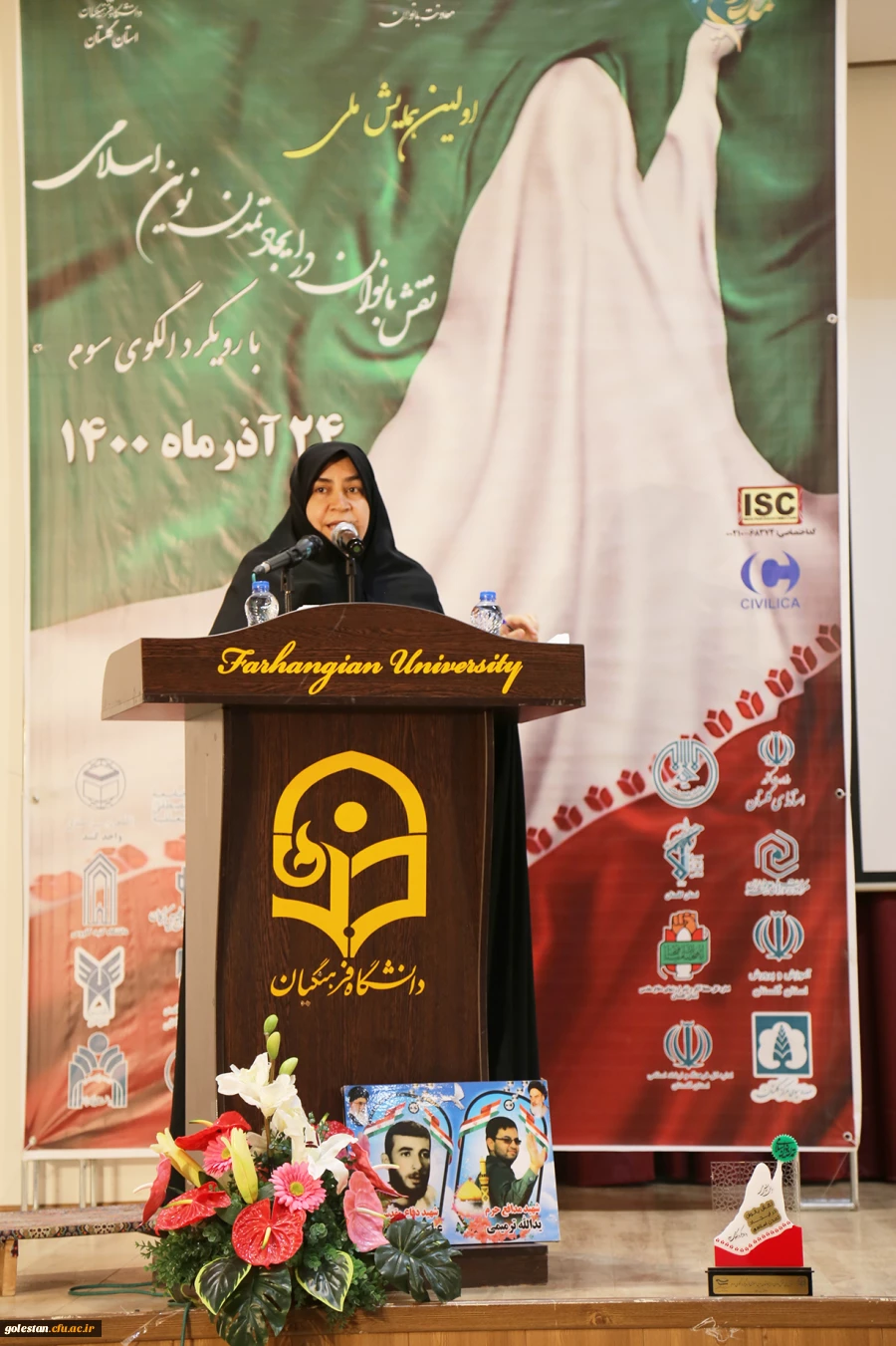 بانوان پس از انقلاب اسلامی در سطوح مدیریتی درخشیدند 8