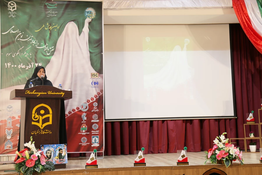 بانوان پس از انقلاب اسلامی در سطوح مدیریتی درخشیدند 9