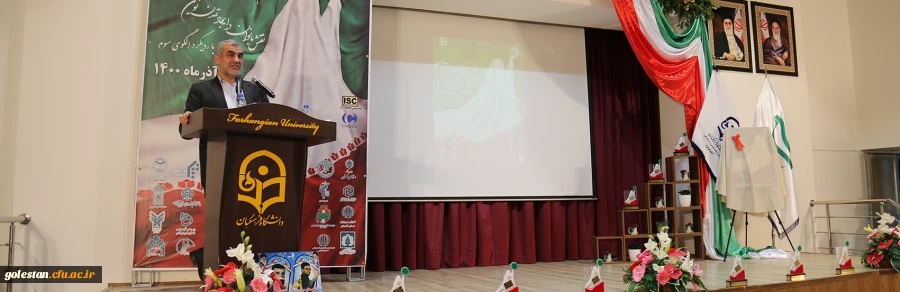 انقلاب اسلامی احیاگر اسلام ناب محمدی در حوزه زنان است 2