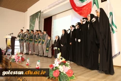 همایش ملی نقش بانوان در ابجاد تمدن نوین اسلامی 