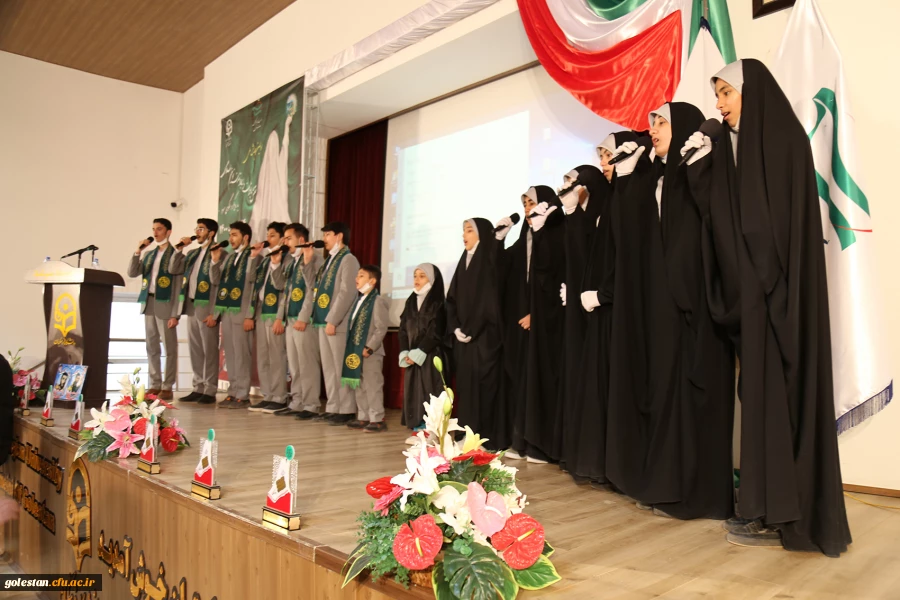 همایش ملی نقش بانوان در ابجاد تمدن نوین اسلامی 