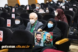 همایش ملی نقش بانوان در ابجاد تمدن نوین اسلامی 