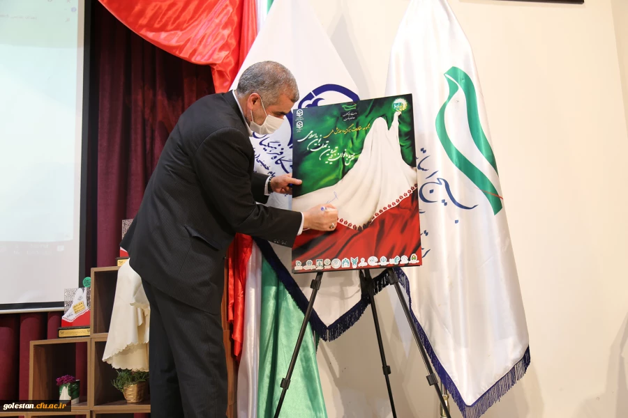 همایش ملی نقش بانوان در ابجاد تمدن نوین اسلامی 