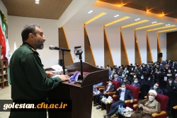 همایش ملی نقش بانوان در ابجاد تمدن نوین اسلامی 