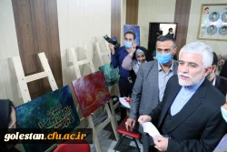 همایش ملی نقش بانوان در ابجاد تمدن نوین اسلامی 