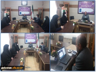 در پردیس امام خمینی(ره)گرگان برگزار شد .

نشست علمی تخصصی با موضوع نقش فناوری در مکاتبات اداری برای حرفه معلمی
