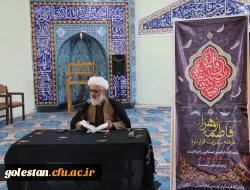 مراسم عزاداری شهادت حضرت فاطمه زهرا (س) در پردیس امام خمینی(ره) گرگان  2