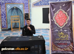 مراسم عزاداری شهادت حضرت فاطمه زهرا (س) در پردیس امام خمینی(ره) گرگان  2