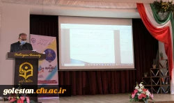 دهمین جشنواره ملی پژوهش و فناوری  2