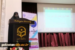 دهمین جشنواره ملی پژوهش و فناوری  7