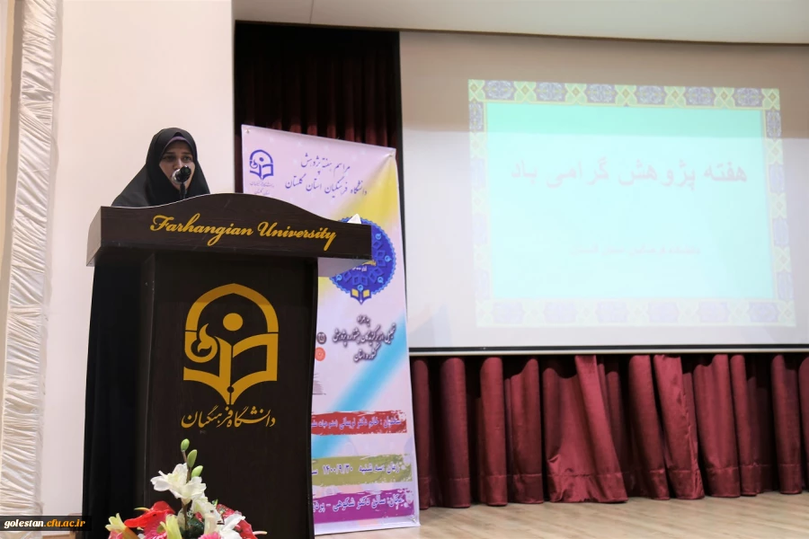 دهمین جشنواره ملی پژوهش و فناوری  7