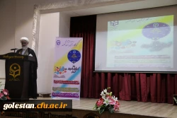 دهمین جشنواره ملی پژوهش و فناوری  3