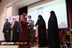 دهمین جشنواره ملی پژوهش و فناوری  9