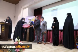 دهمین جشنواره ملی پژوهش و فناوری  12