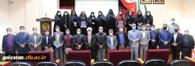 دانشگاه فرهنگیان استان گلستان برگزار کرد.

دهمین جشنواره ملی پژوهش و فناوری 