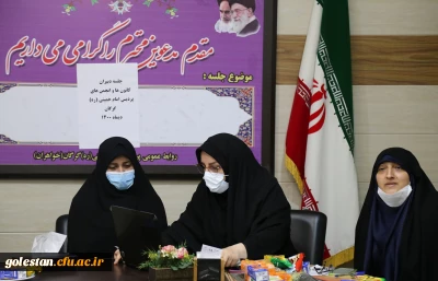 برگزاری جلسه دبیران کانون های فرهنگی و انجمن های علمی دانشگاه فرهنگیان پردیس امام خمینی(ره)گرگان