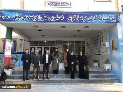 بازدید مسئولین کارورزی استان گلستان از مدارس استان خراسان شمالی
