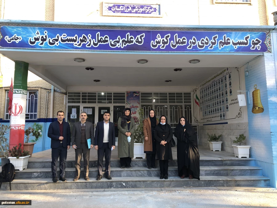 بازدید مسئولین کارورزی استان گلستان از مدارس استان خراسان شمالی 2