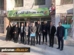 بازدید مسئولین کارورزی استان گلستان از مدارس استان خراسان شمالی 4