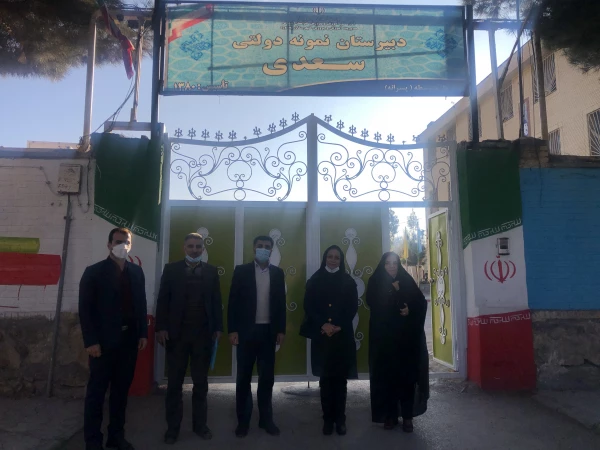 بازدید مسئولین کارورزی استان گلستان از مدارس استان خراسان شمالی 5