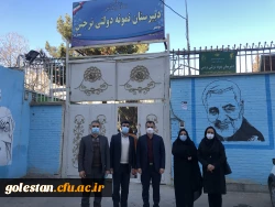 بازدید مسئولین کارورزی استان گلستان از مدارس استان خراسان شمالی 8