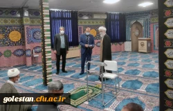 دانشگاه فرهنگیان گلستان در ارزیابی فعالیت های نماز در سال 1399 عنوان دستگاه برتر را کسب کرد 2