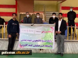 مسابقات فوتسال جام مقاومت به مناسبت دومین سالگرد شهید سپهبد حاج قاسم سلیمانی در سالن تختی گنبد کاووس بین ۱۰تیم شرکت کننده از دانشجو معلمان واحد شهید بهشتی گنبد کاووس برگزارشد  2