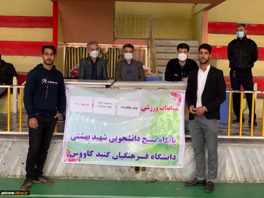 مسابقات فوتسال جام مقاومت به مناسبت دومین سالگرد شهید سپهبد حاج قاسم سلیمانی در سالن تختی گنبد کاووس بین ۱۰تیم شرکت کننده از دانشجو معلمان واحد شهید بهشتی گنبد کاووس برگزارشد  2