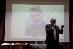 آئین بزرگداشت دومین سالگرد شهادت سردار رشید اسلام شهید سپهبد حاج قاسم سلیمانی 6