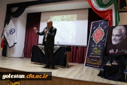 آئین بزرگداشت دومین سالگرد شهادت سردار رشید اسلام شهید سپهبد حاج قاسم سلیمانی 9