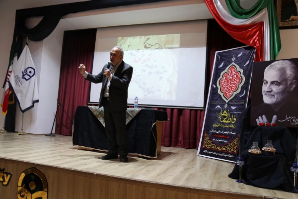 آئین بزرگداشت دومین سالگرد شهادت سردار رشید اسلام شهید سپهبد حاج قاسم سلیمانی 9