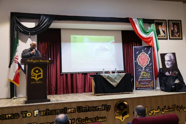 آئین بزرگداشت دومین سالگرد شهادت سردار رشید اسلام شهید سپهبد حاج قاسم سلیمانی 10