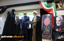 آئین بزرگداشت دومین سالگرد شهادت سردار رشید اسلام شهید سپهبد حاج قاسم سلیمانی 11