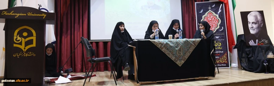 آئین بزرگداشت دومین سالگرد شهادت سردار رشید اسلام شهید سپهبد حاج قاسم سلیمانی 12